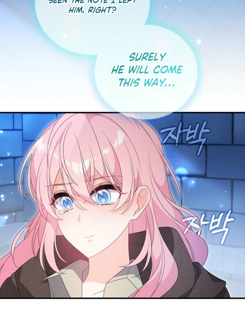 I Will Try to Seduce the Male Lead for My Brother Chapter 95 - Page 31