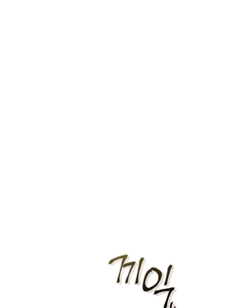 I Will Try to Seduce the Male Lead for My Brother Chapter 96 - Page 18