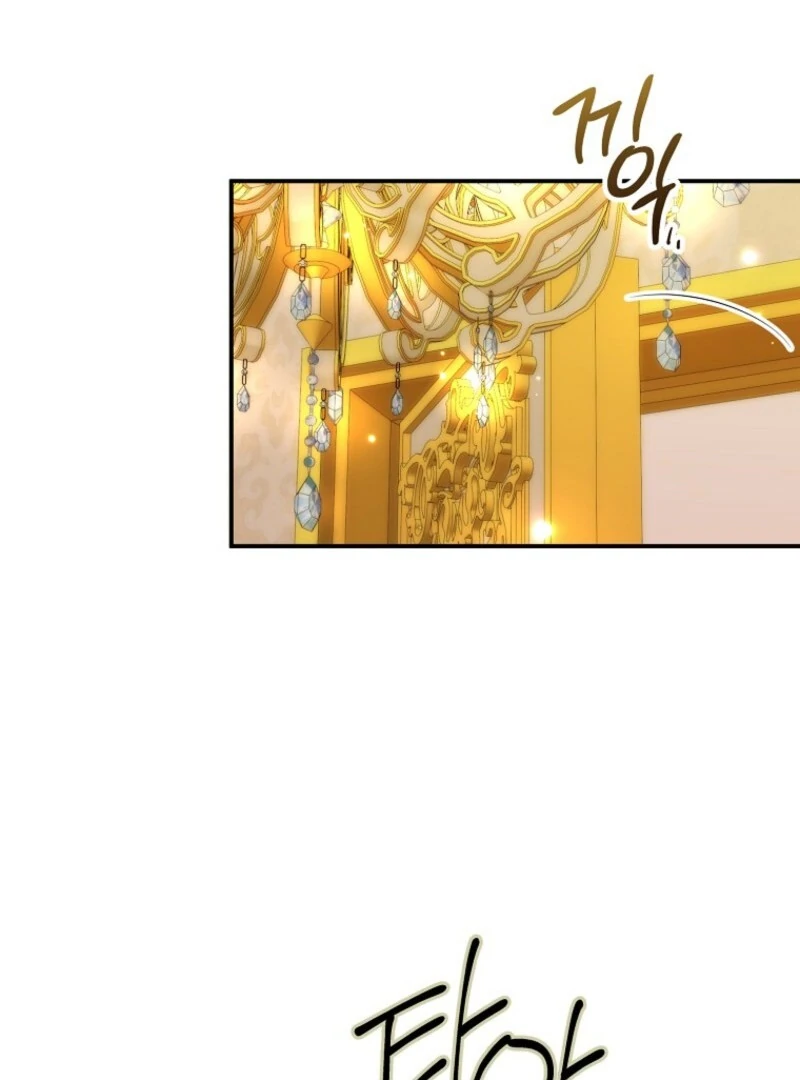 I Will Try to Seduce the Male Lead for My Brother Chapter 97 - Page 25