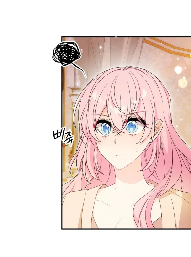 I Will Try to Seduce the Male Lead for My Brother Chapter 97 - Page 35