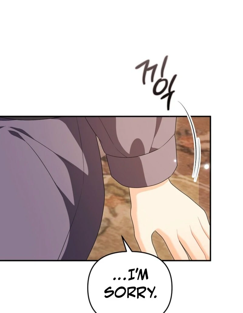 I Will Try to Seduce the Male Lead for My Brother Chapter 97 - Page 40