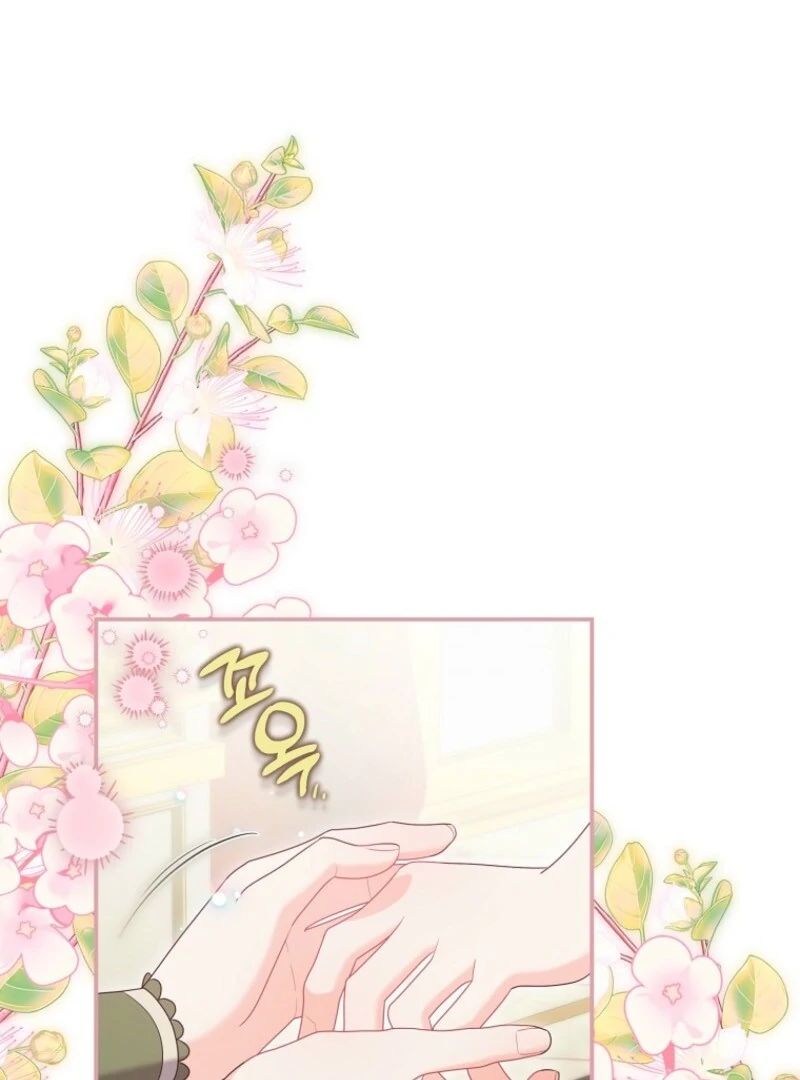 I Will Try to Seduce the Male Lead for My Brother Chapter 97 - Page 8