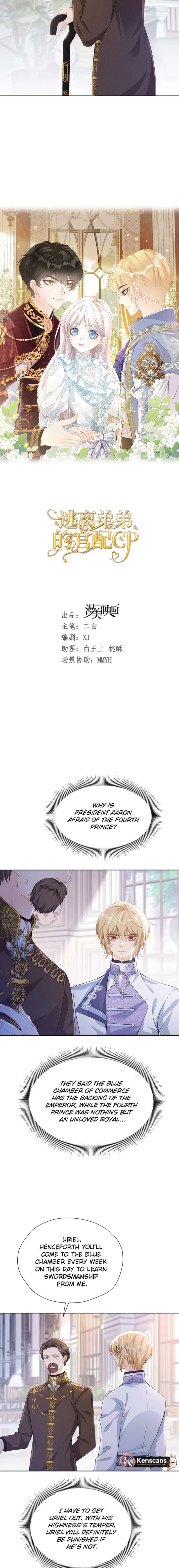 I Wish to Annul the Engagement Chapter 30 - Page 4