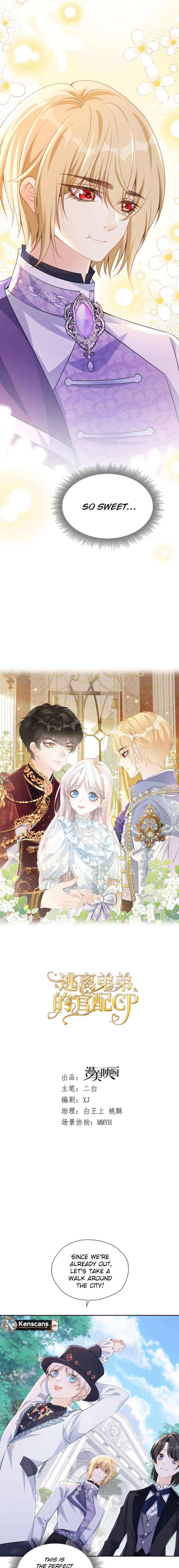 I Wish to Annul the Engagement Chapter 31 - Page 3