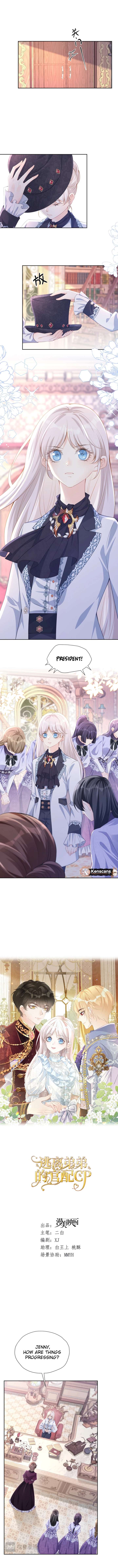 I Wish to Annul the Engagement Chapter 32 - Page 2