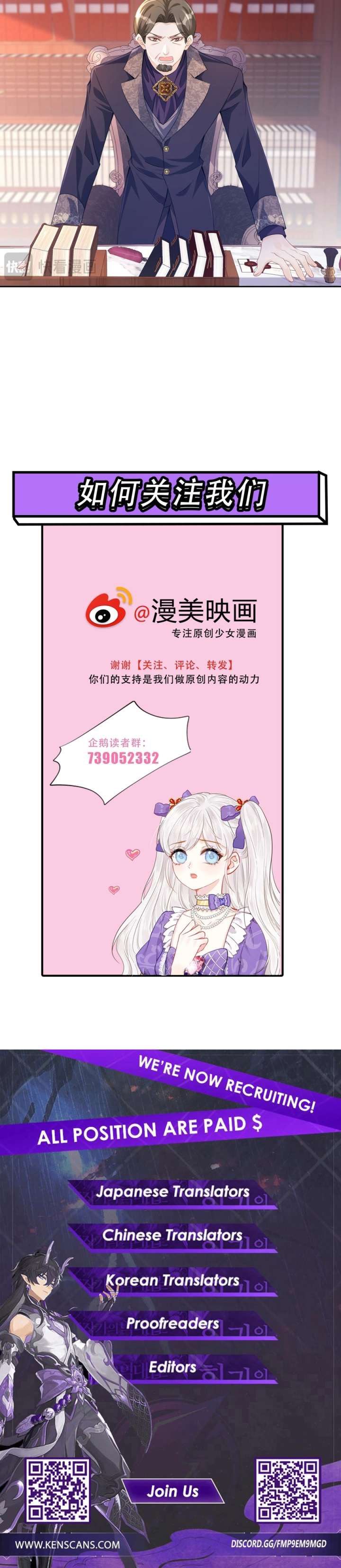 I Wish to Annul the Engagement Chapter 32 - Page 6