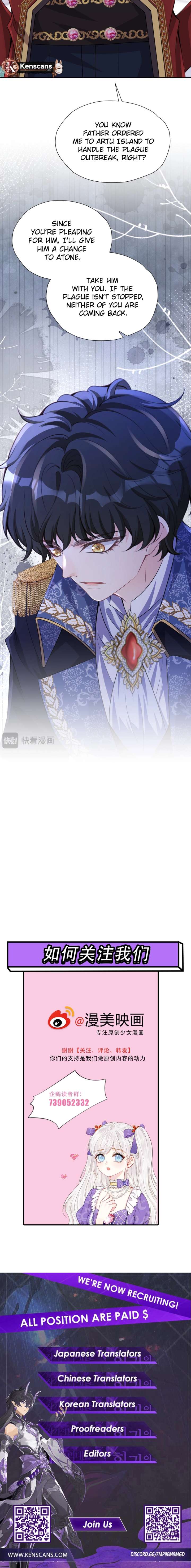I Wish to Annul the Engagement Chapter 33 - Page 7