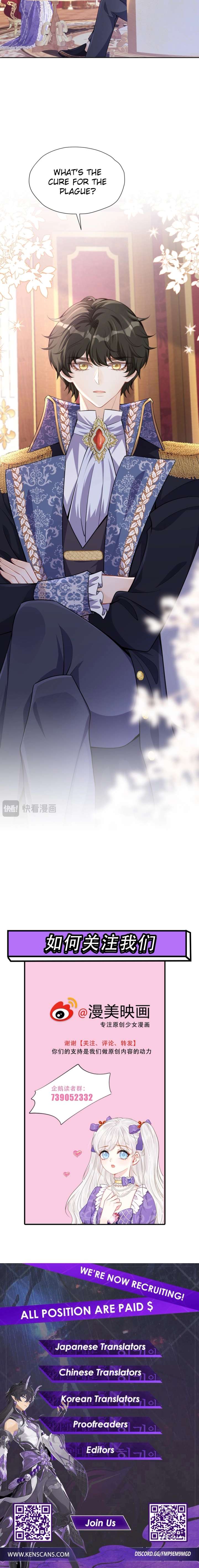 I Wish to Annul the Engagement Chapter 36 - Page 7