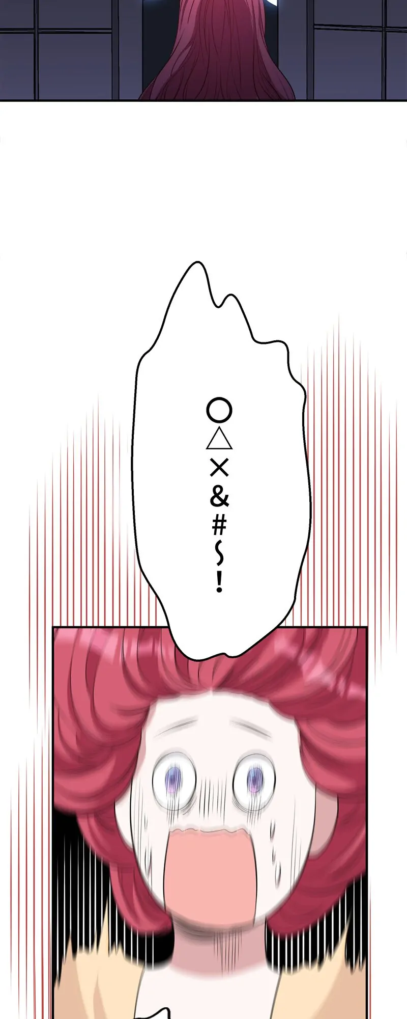 I Woke up as a Notorious Troublemaker! Chapter 24 - Page 70