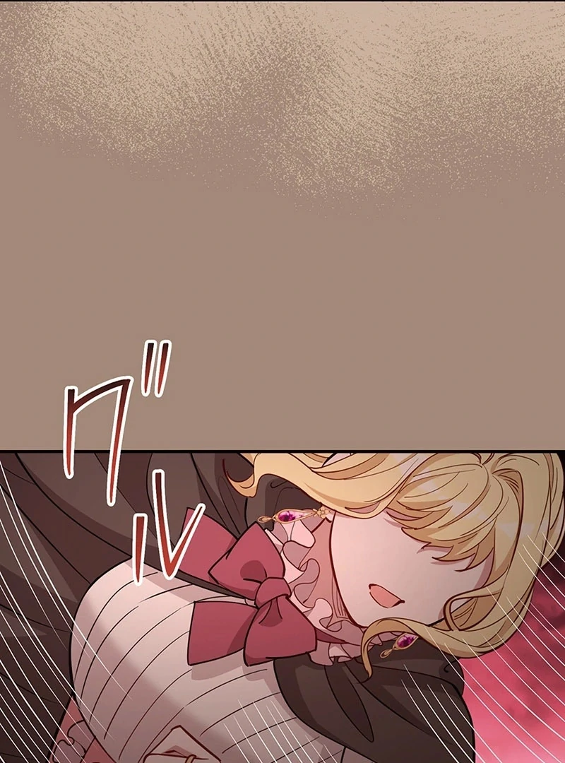 I Woke up as a Notorious Troublemaker! Chapter 69 - Page 121