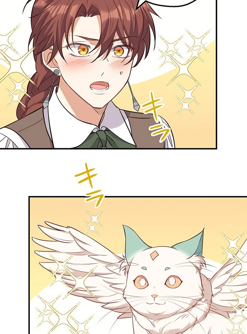 I Woke up as a Notorious Troublemaker! Chapter 73 - Page 94