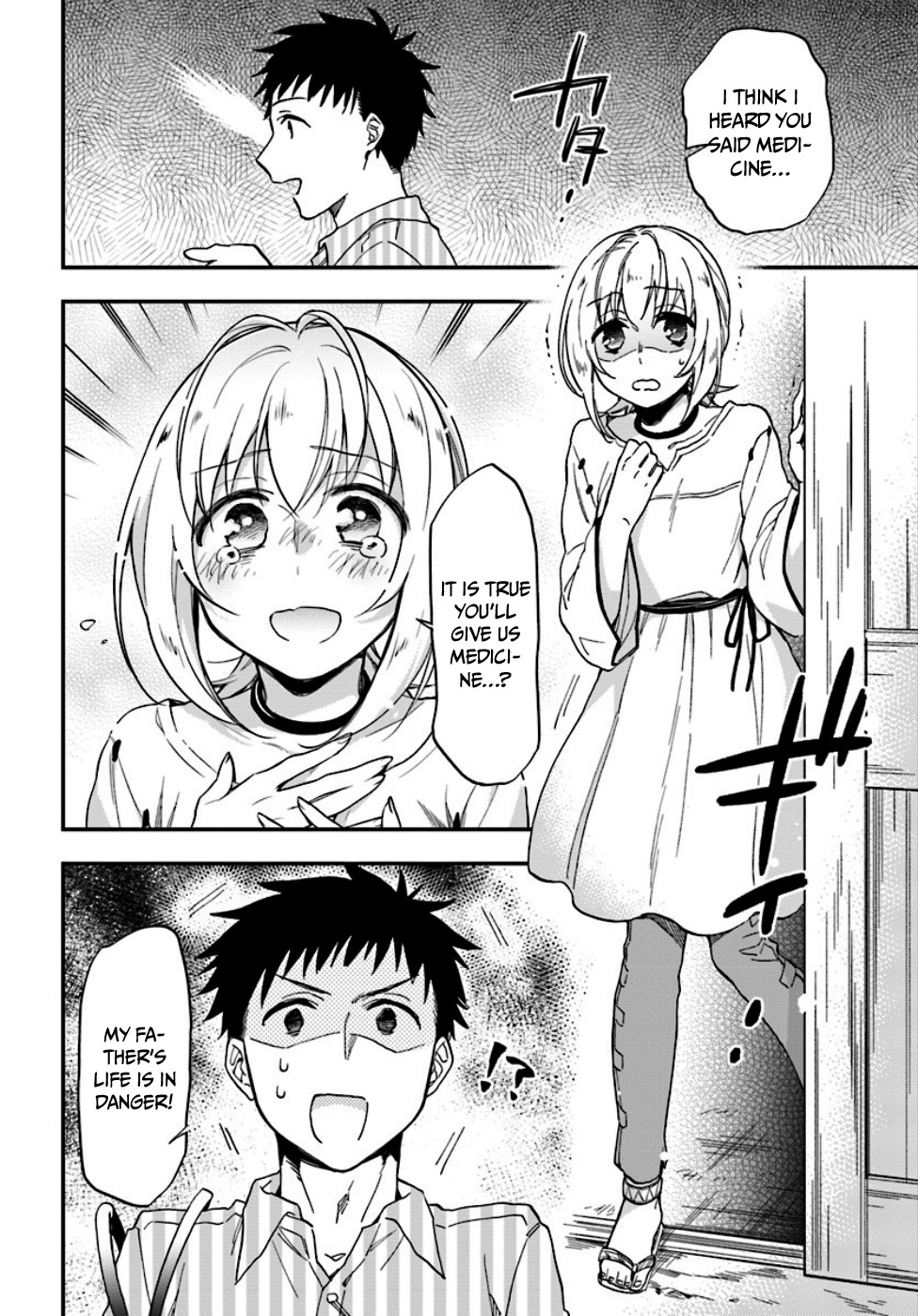I Won 4 Billion in a Lottery But I Went to Another World Chapter 1 - Page 13
