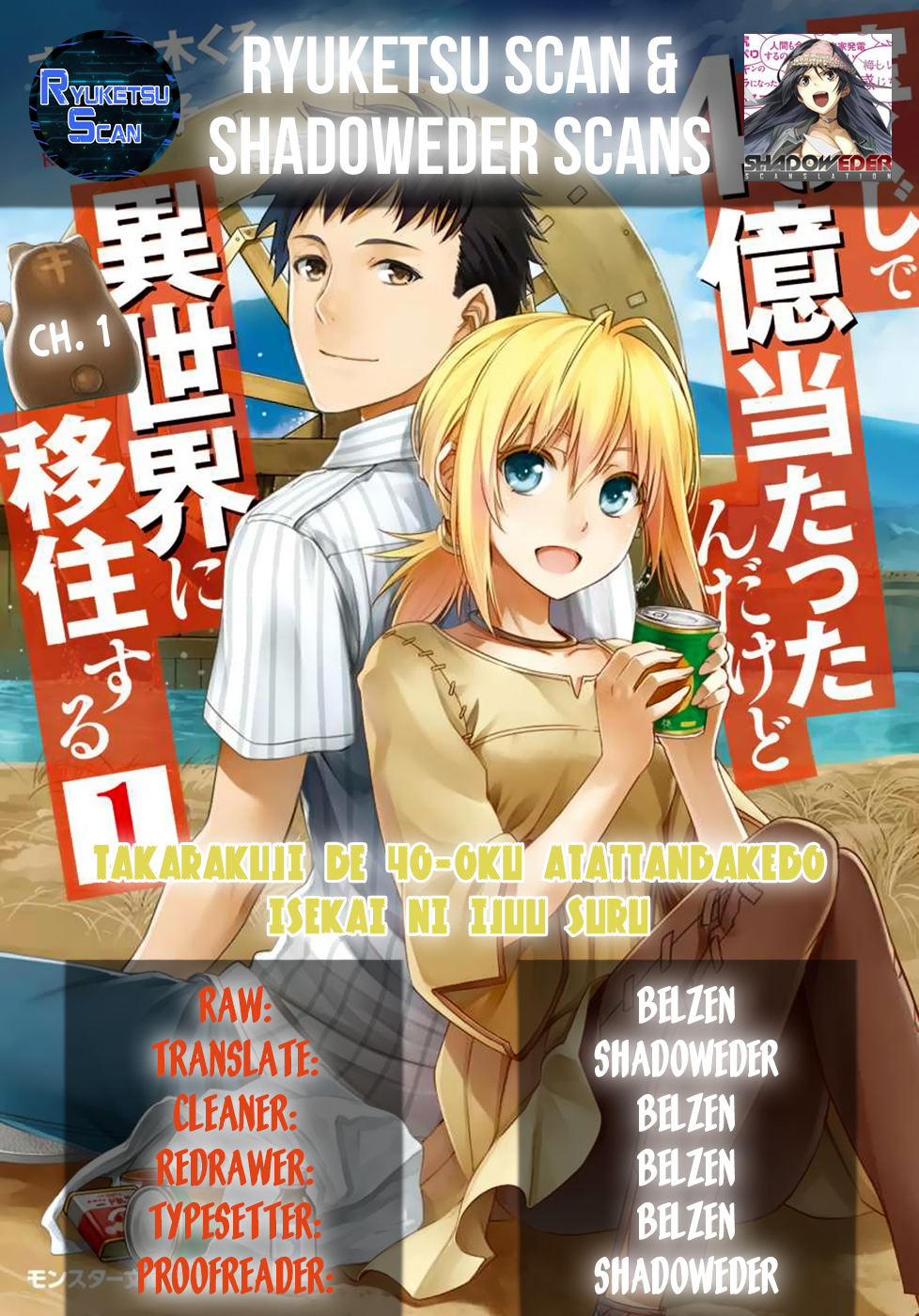 I Won 4 Billion in a Lottery But I Went to Another World Chapter 1 - Page 36