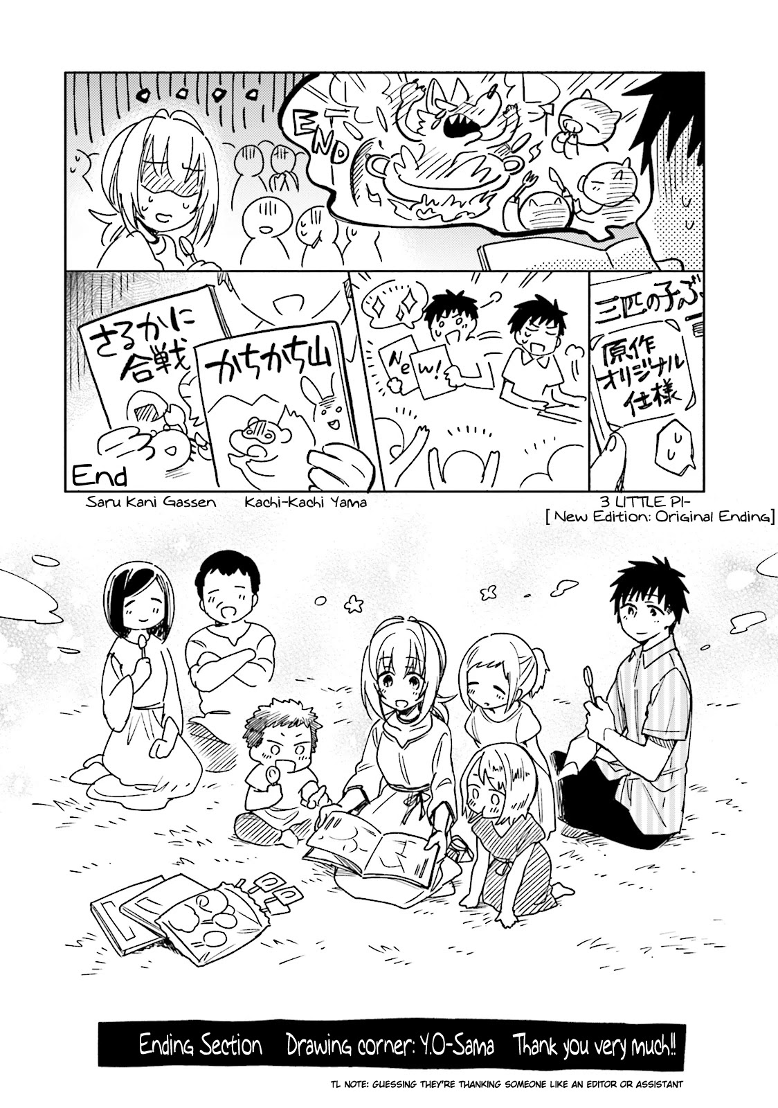 I Won 4 Billion in a Lottery But I Went to Another World Chapter 10.5 - Page 2