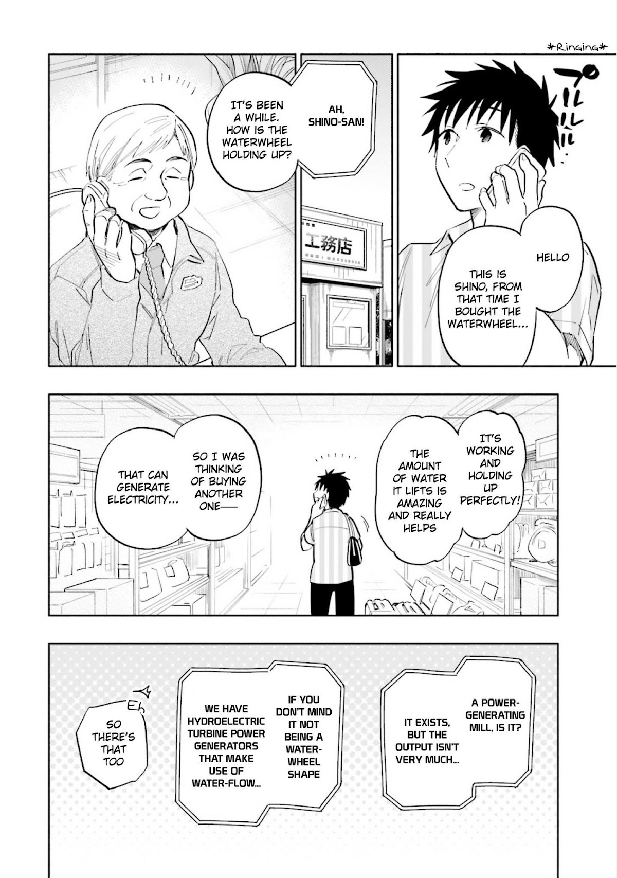 I Won 4 Billion in a Lottery But I Went to Another World Chapter 13 - Page 16