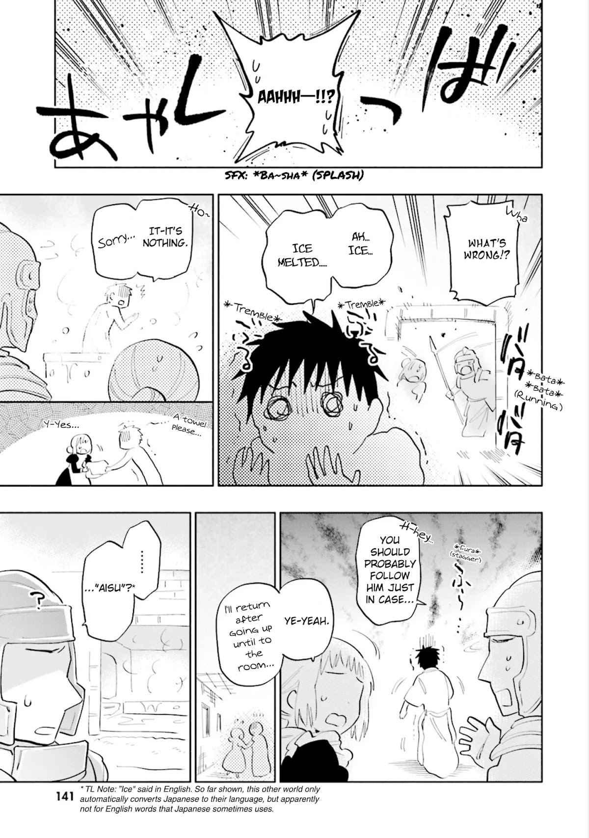 I Won 4 Billion in a Lottery But I Went to Another World Chapter 15 - Page 19