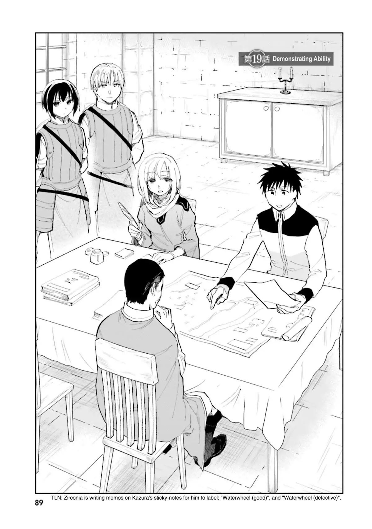 I Won 4 Billion in a Lottery But I Went to Another World Chapter 19 - Page 1