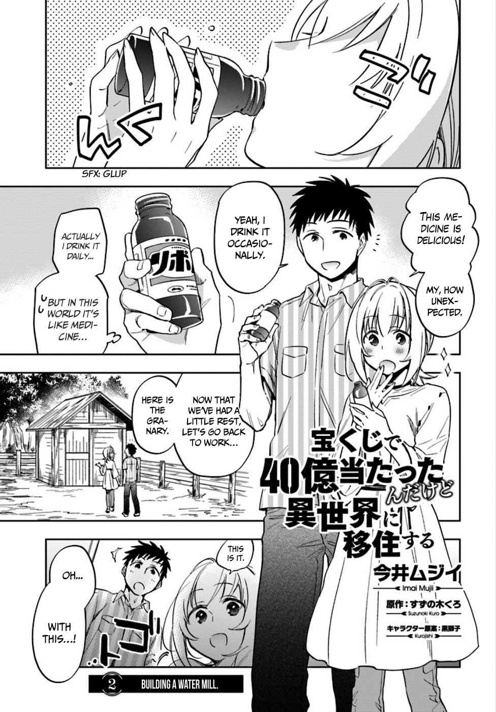 I Won 4 Billion in a Lottery But I Went to Another World Chapter 2 - Page 1