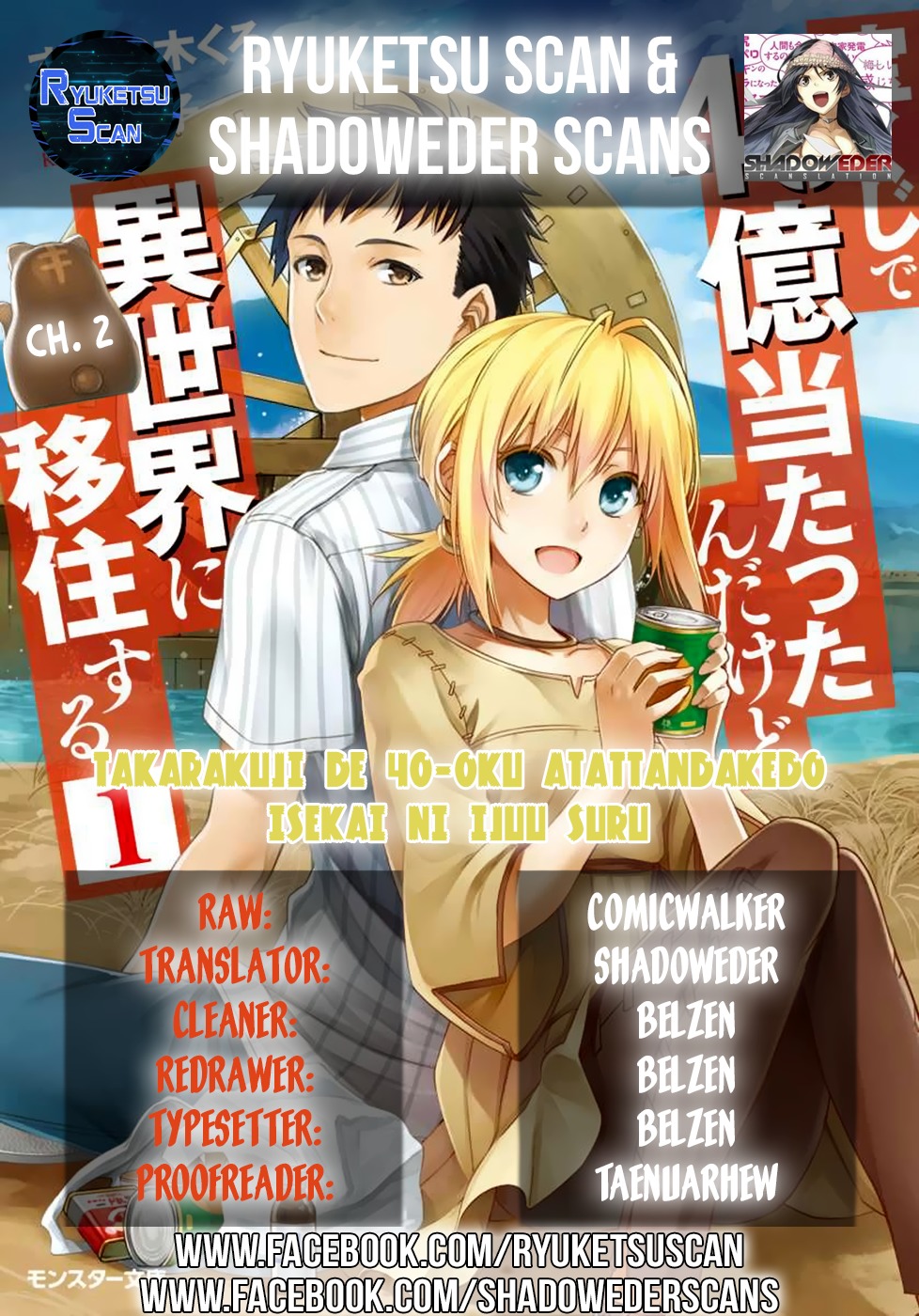I Won 4 Billion in a Lottery But I Went to Another World Chapter 2 - Page 29
