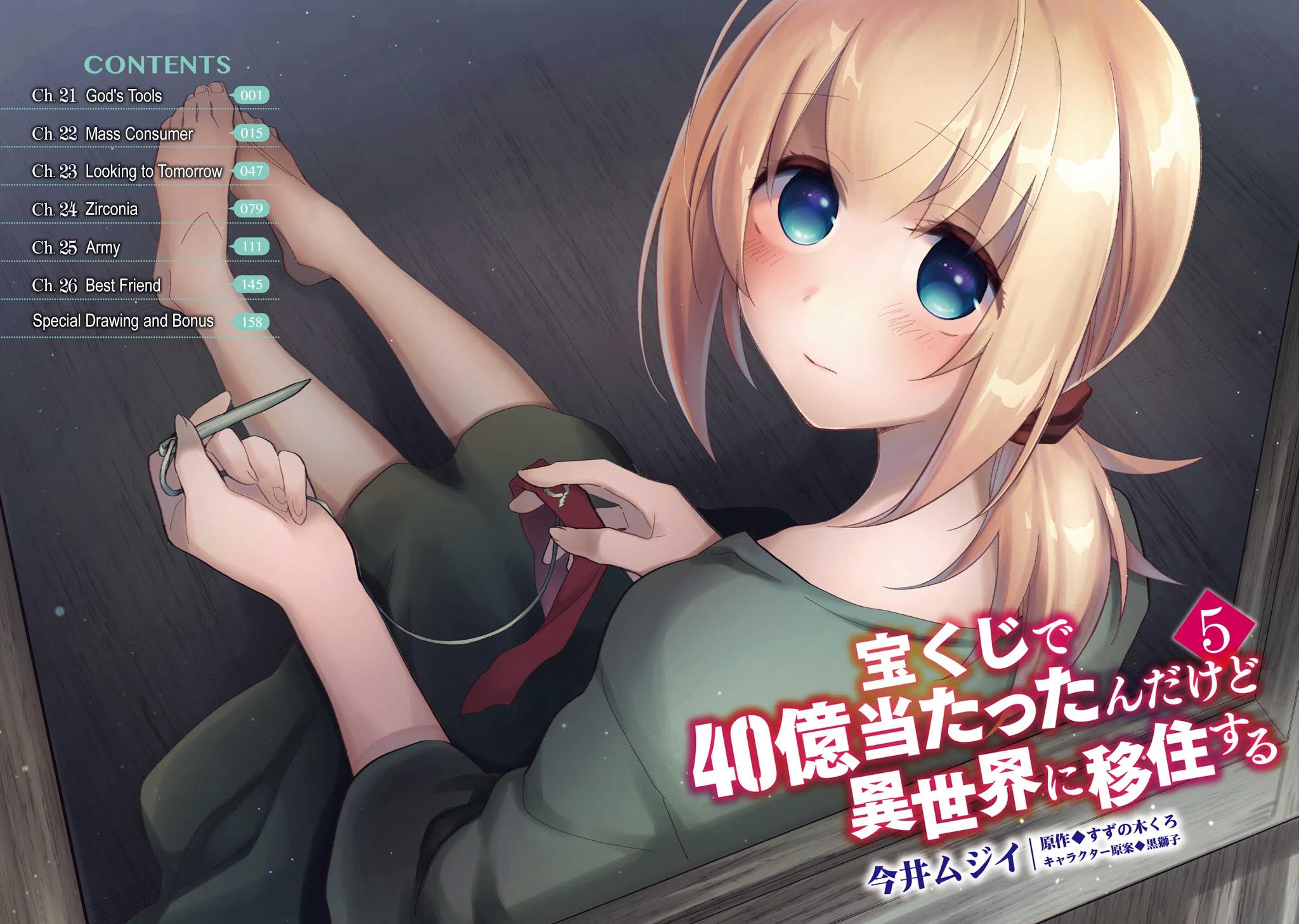 I Won 4 Billion in a Lottery But I Went to Another World Chapter 21 - Page 3