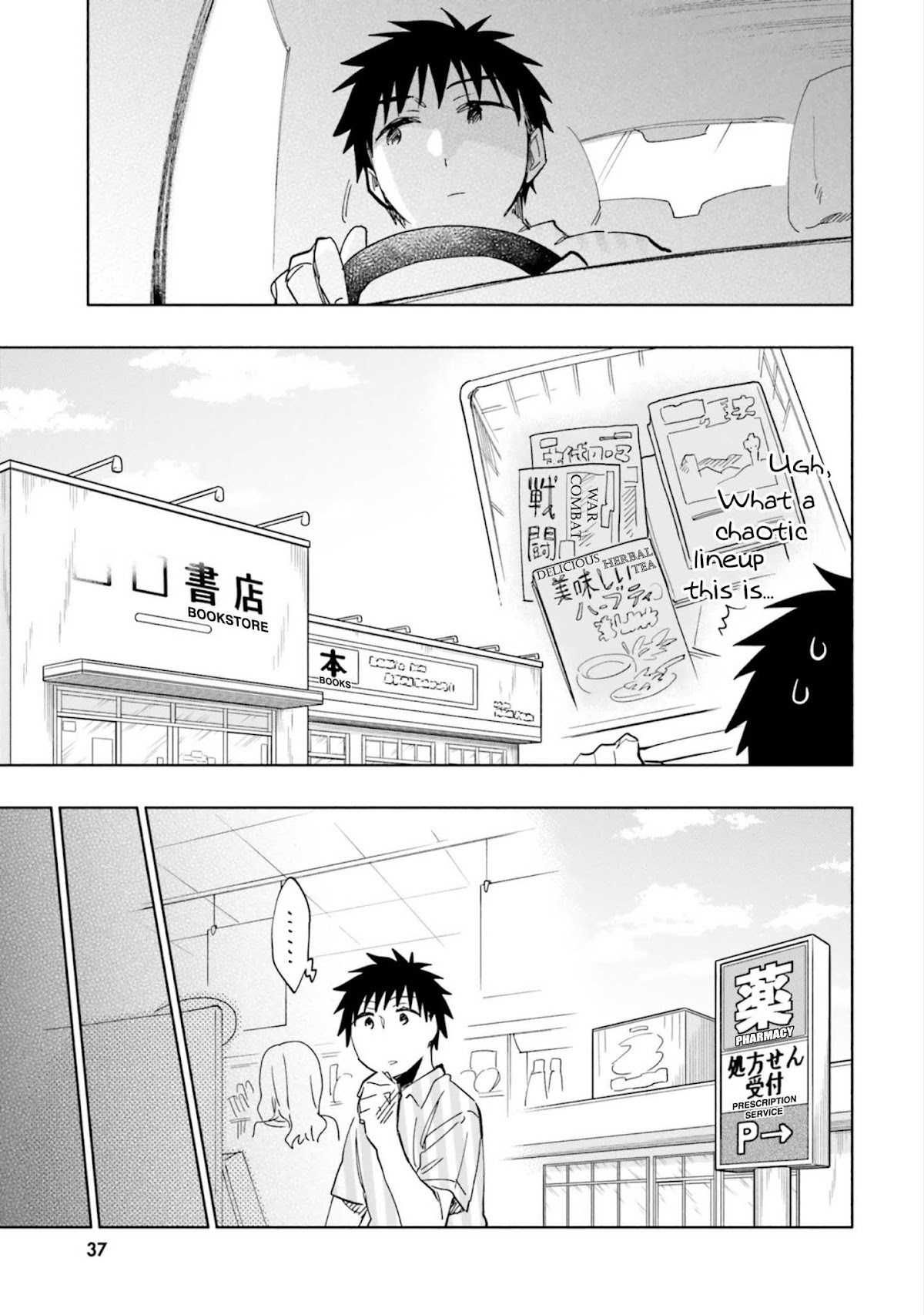I Won 4 Billion in a Lottery But I Went to Another World Chapter 22 - Page 23