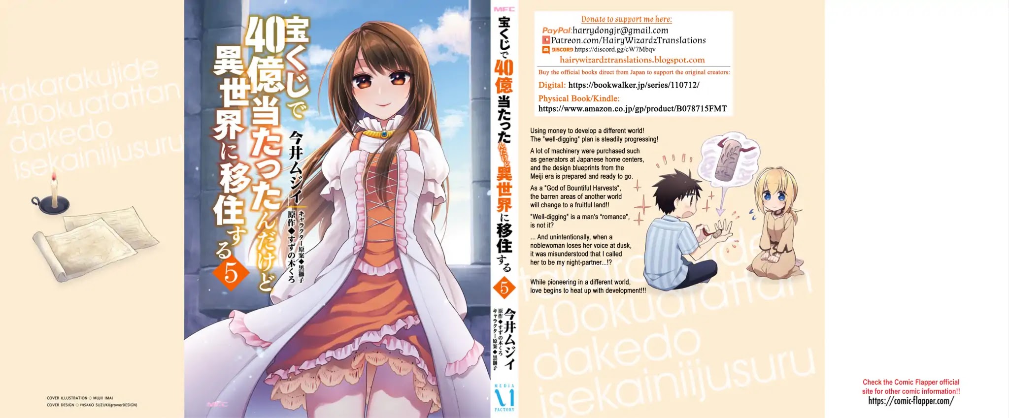 I Won 4 Billion in a Lottery But I Went to Another World Chapter 26.5 - Page 6