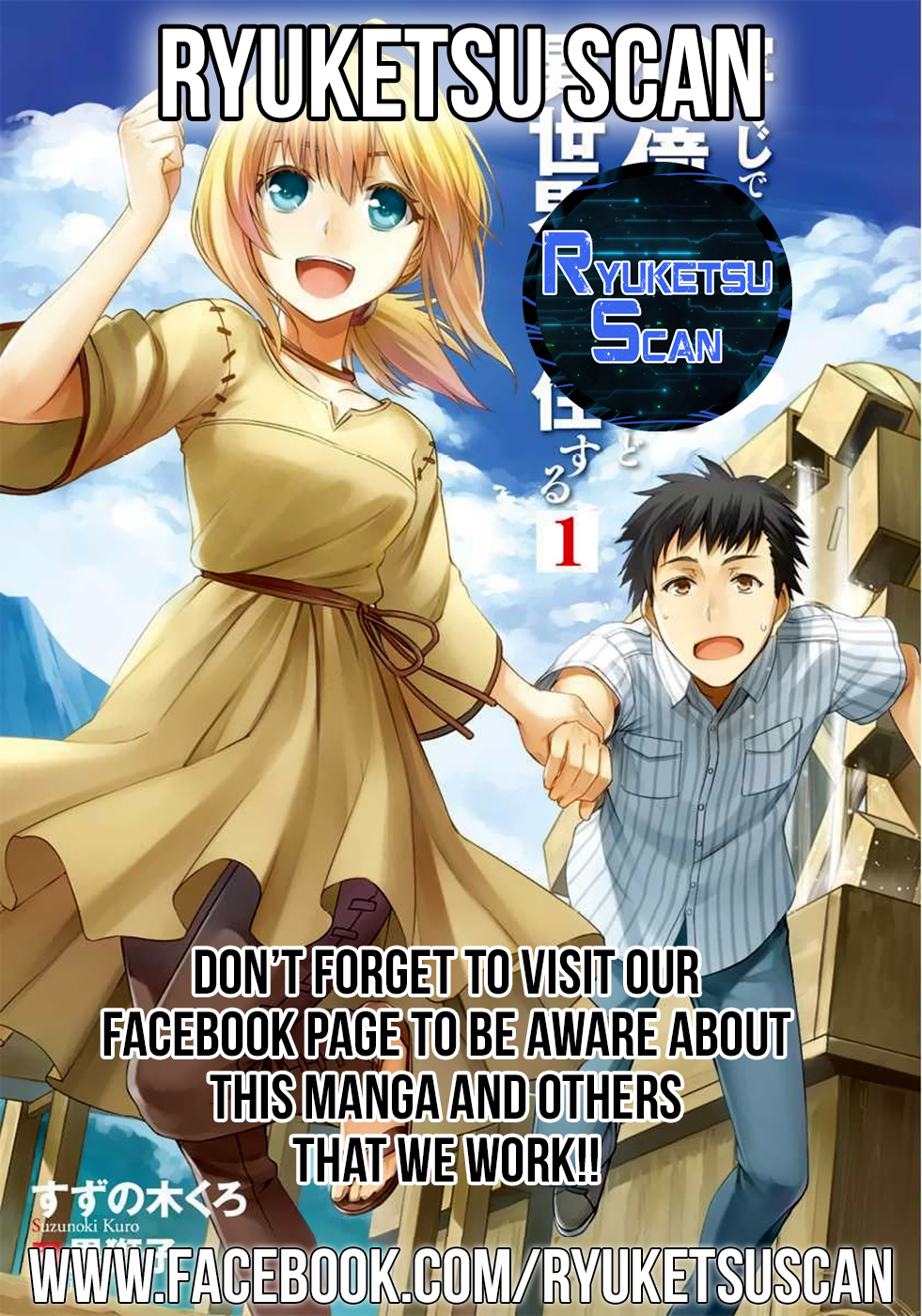 I Won 4 Billion in a Lottery But I Went to Another World Chapter 3 - Page 29