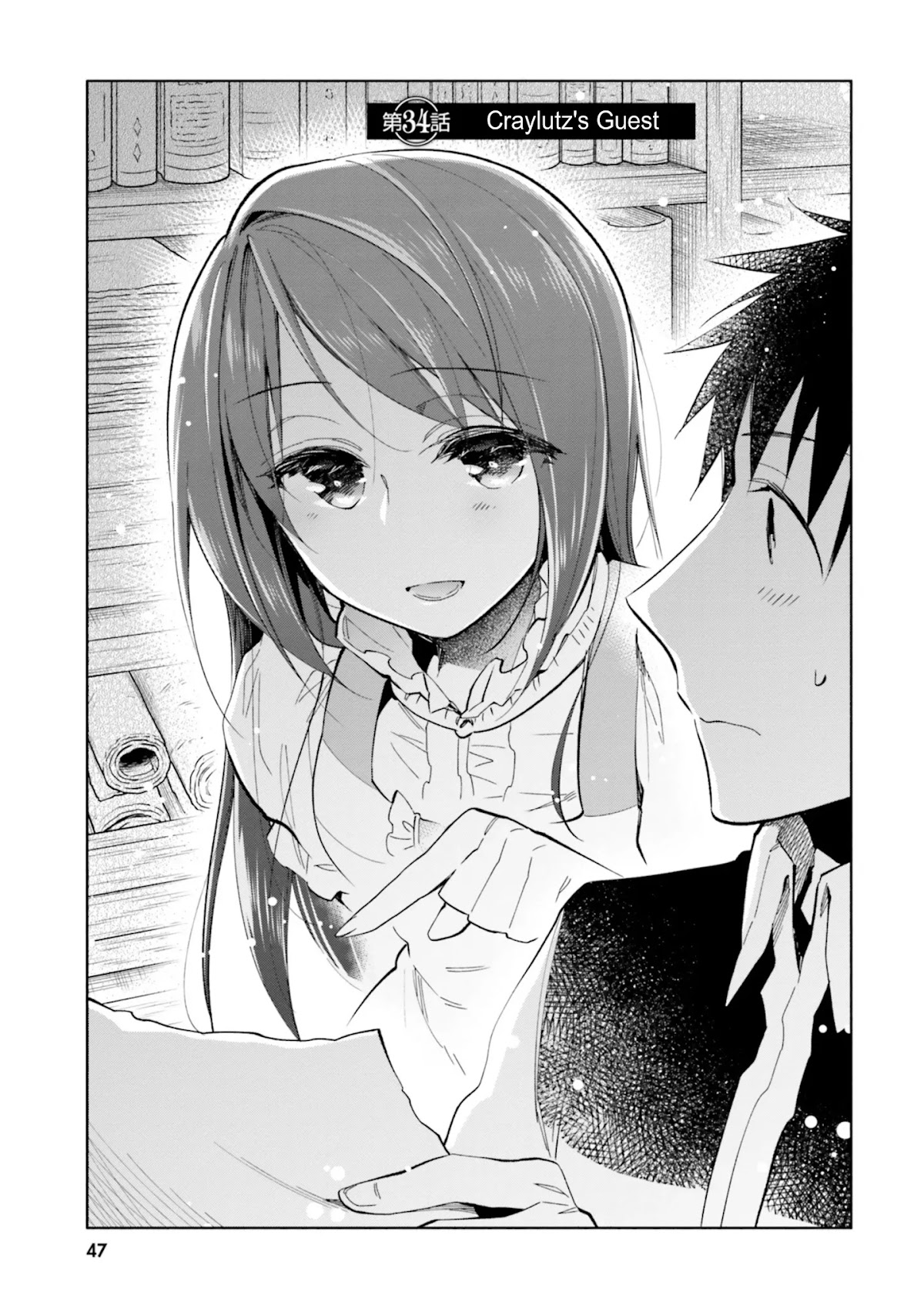 I Won 4 Billion in a Lottery But I Went to Another World Chapter 34 - Page 1