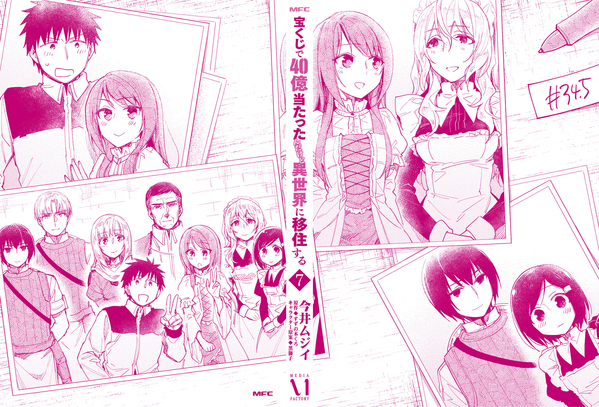 I Won 4 Billion in a Lottery But I Went to Another World Chapter 37 - Page 28