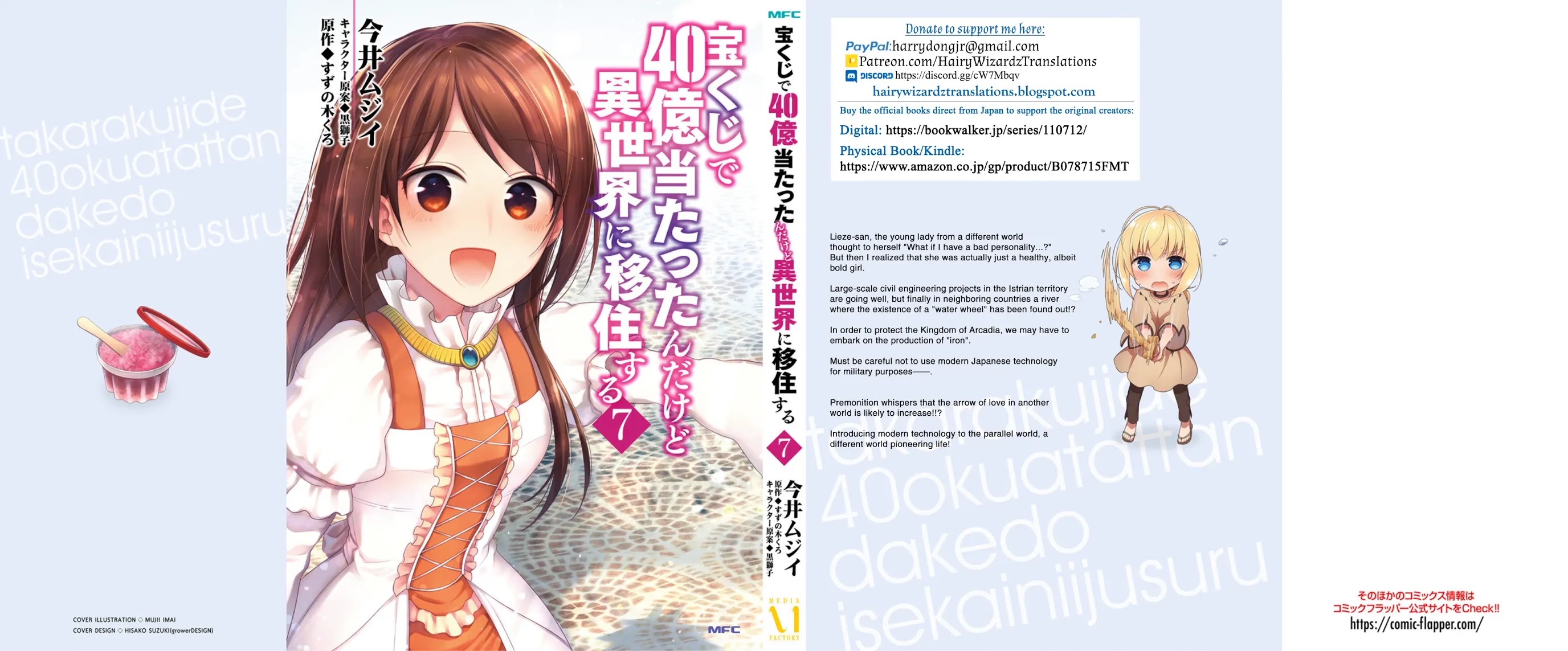 I Won 4 Billion in a Lottery But I Went to Another World Chapter 37 - Page 29