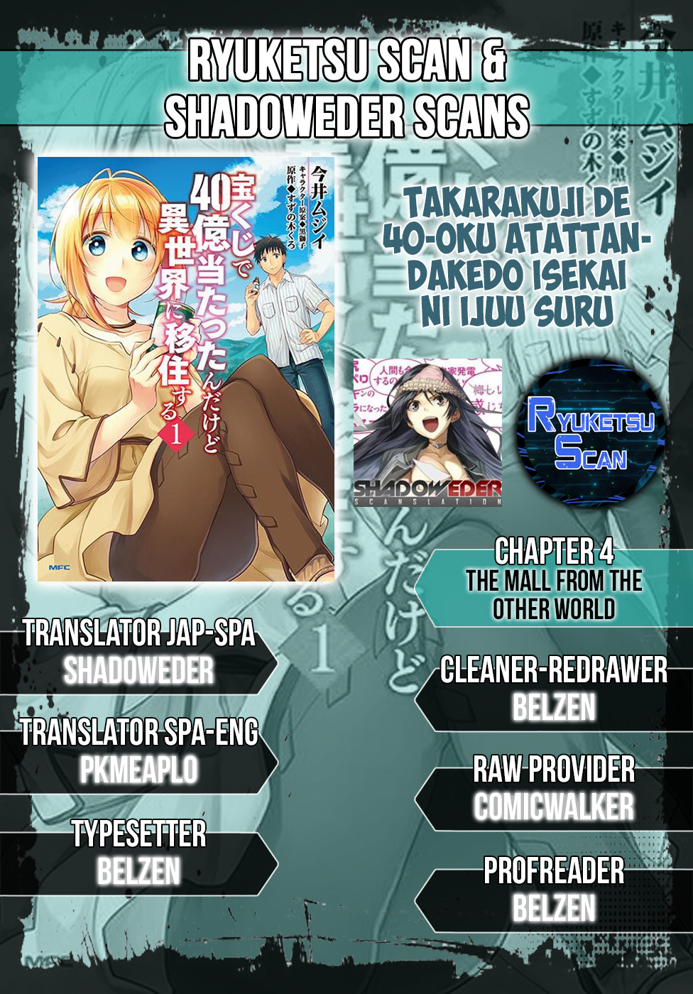 I Won 4 Billion in a Lottery But I Went to Another World Chapter 4 - Page 31