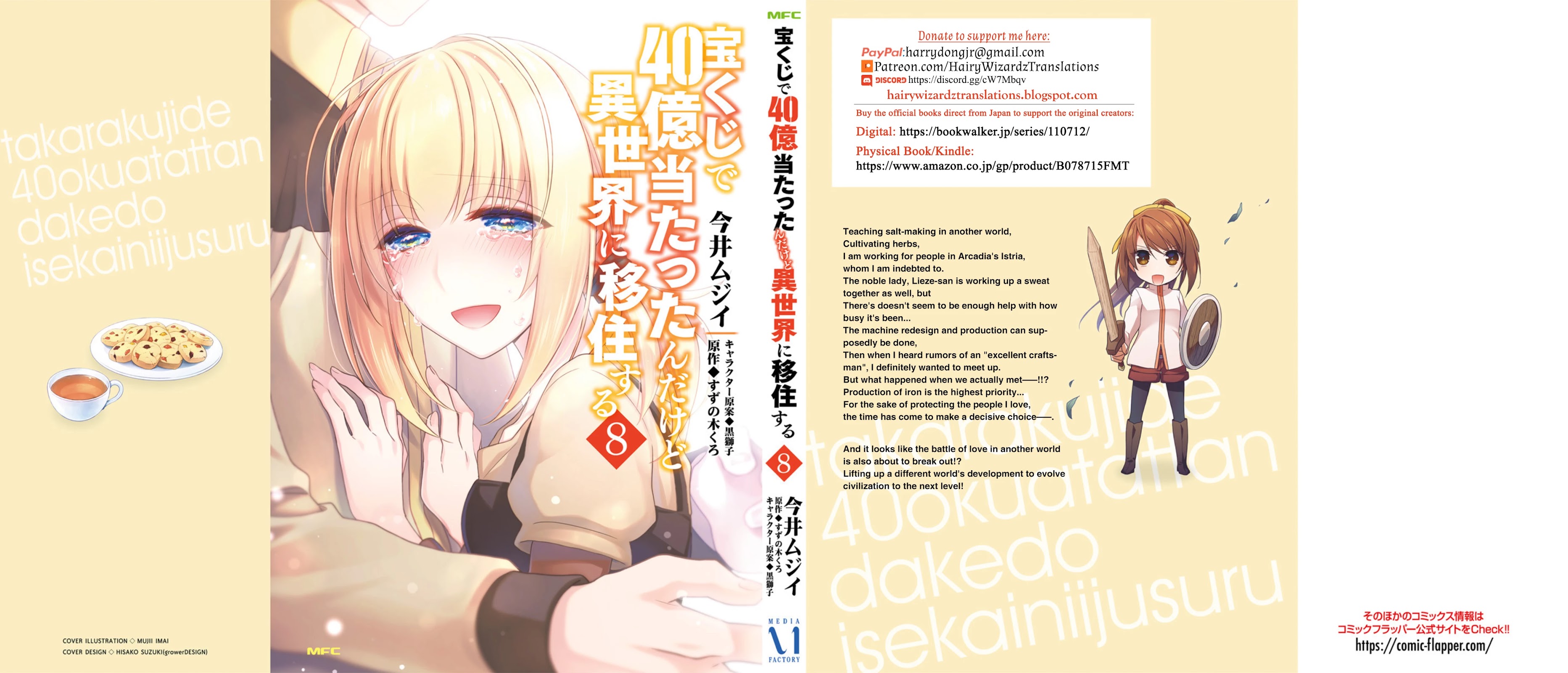I Won 4 Billion in a Lottery But I Went to Another World Chapter 42.5 - Page 18