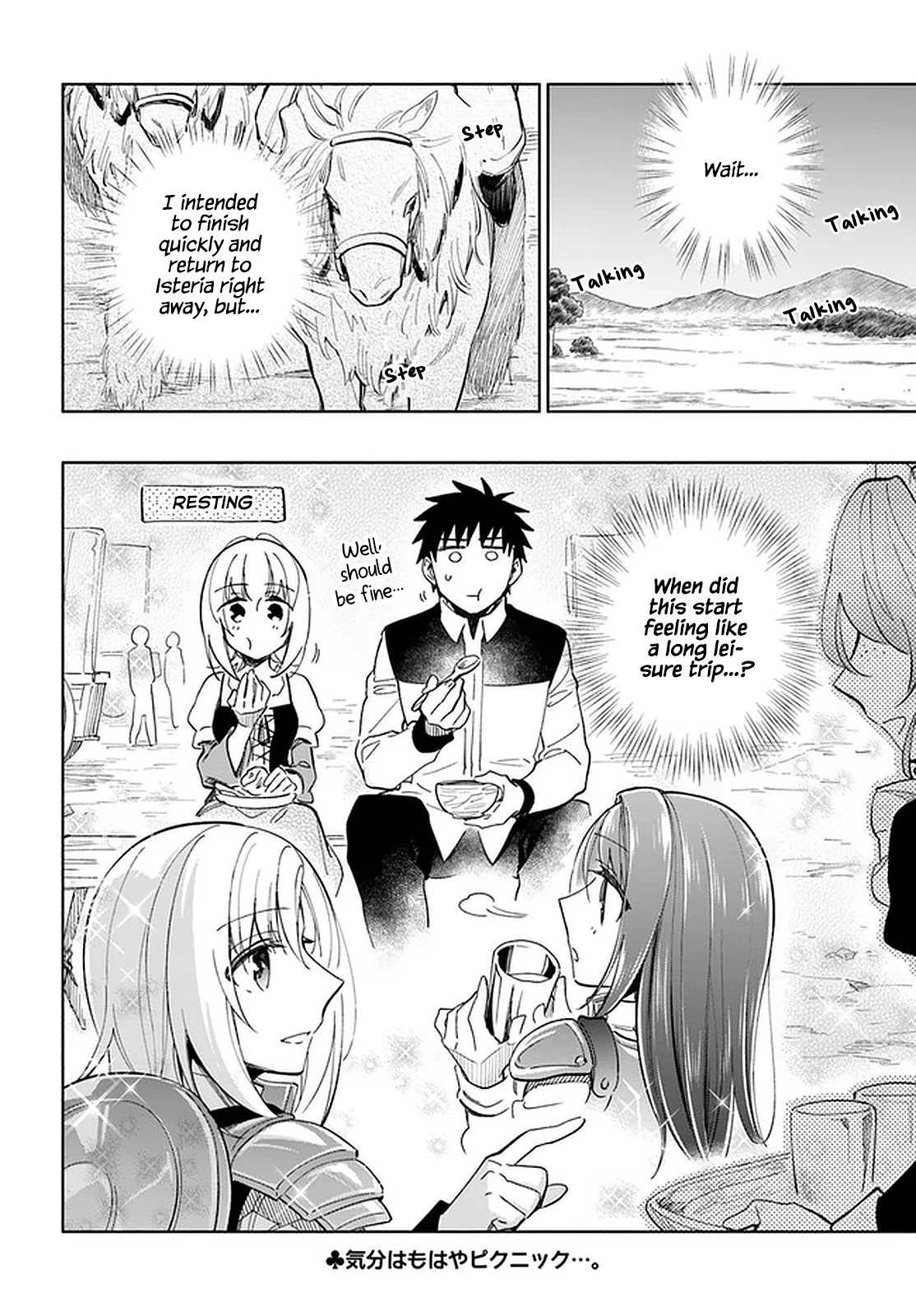 I Won 4 Billion in a Lottery But I Went to Another World Chapter 44 - Page 34