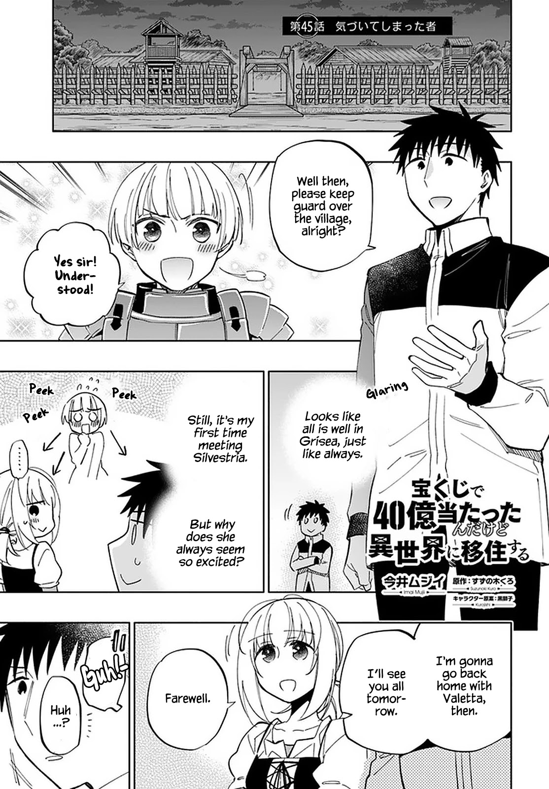 I Won 4 Billion in a Lottery But I Went to Another World Chapter 45 - Page 1