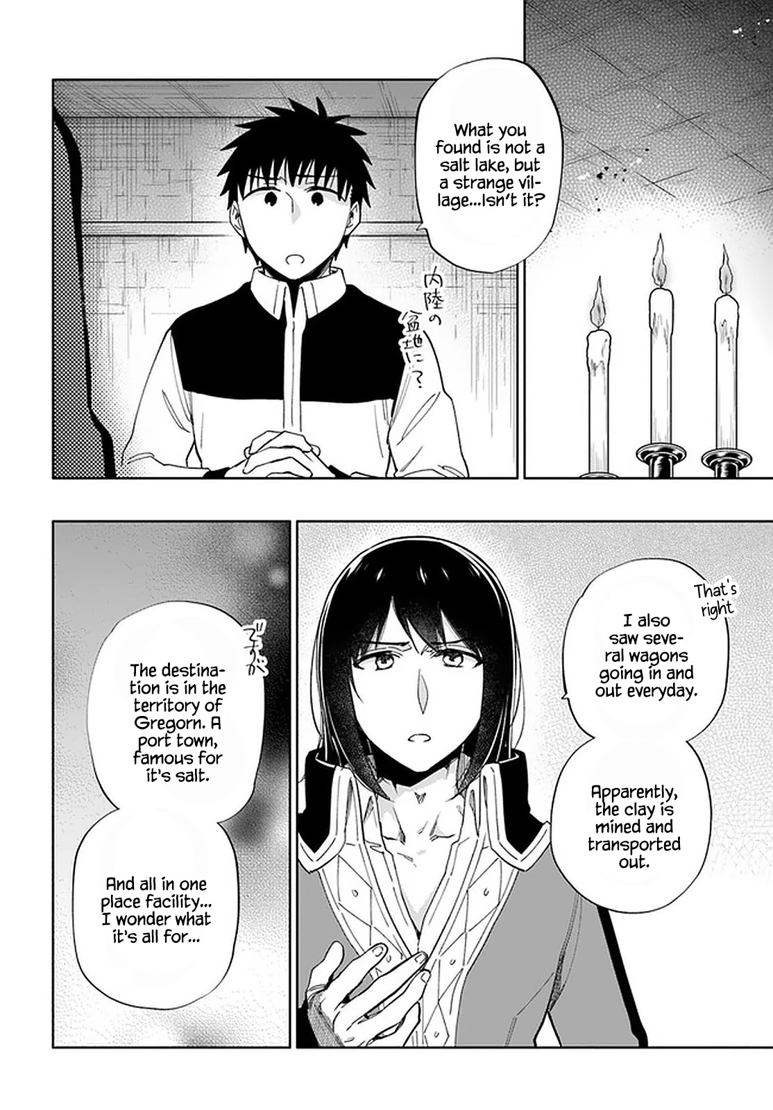 I Won 4 Billion in a Lottery But I Went to Another World Chapter 49 - Page 17