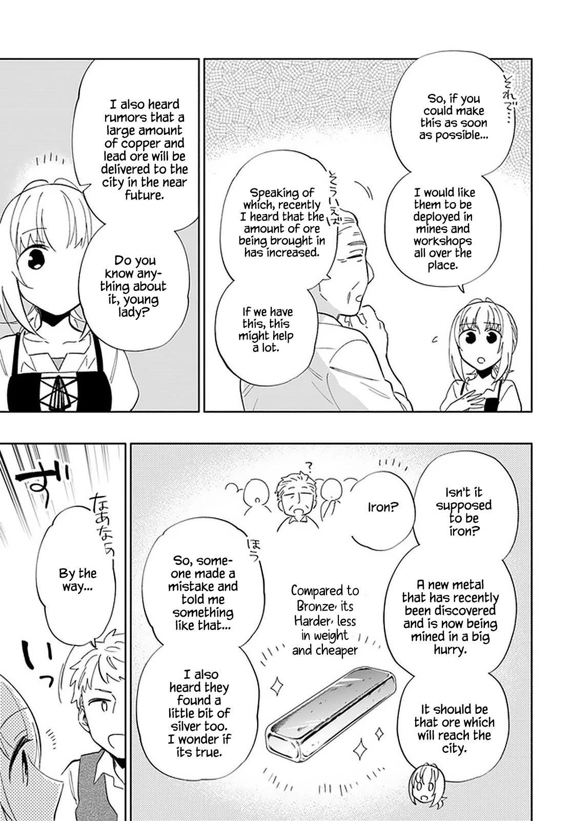 I Won 4 Billion in a Lottery But I Went to Another World Chapter 49 - Page 32