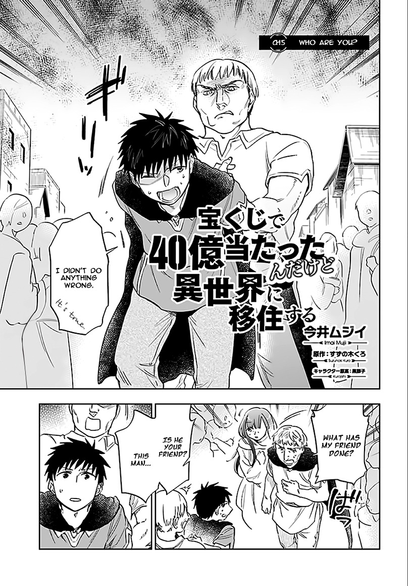 I Won 4 Billion in a Lottery But I Went to Another World Chapter 5 - Page 1