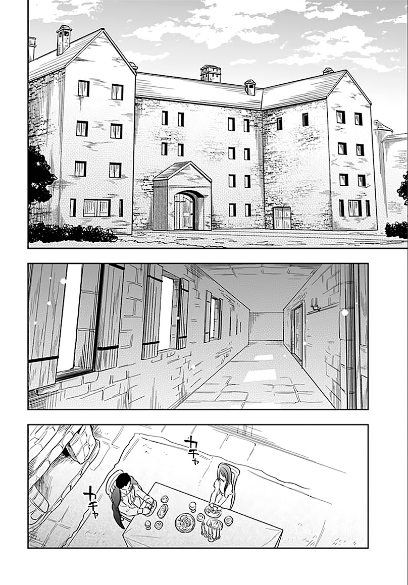 I Won 4 Billion in a Lottery But I Went to Another World Chapter 5 - Page 20