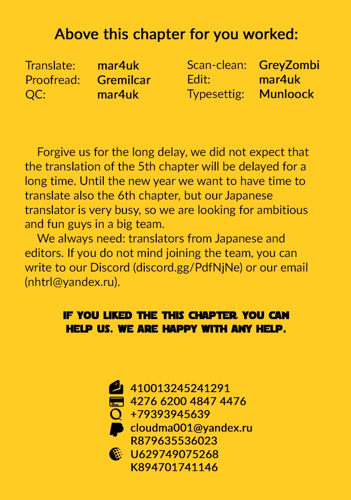 I Won 4 Billion in a Lottery But I Went to Another World Chapter 5 - Page 32