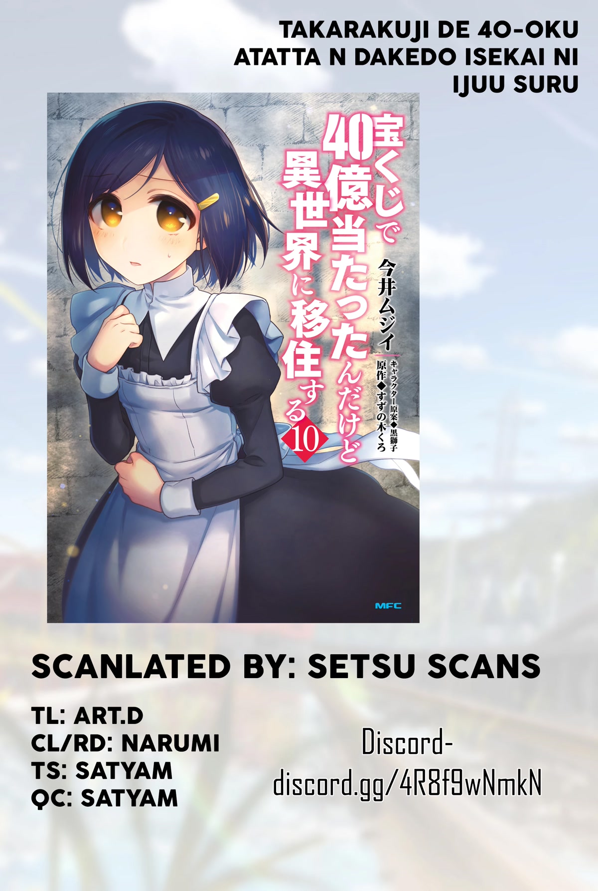 I Won 4 Billion in a Lottery But I Went to Another World Chapter 52 - Page 1