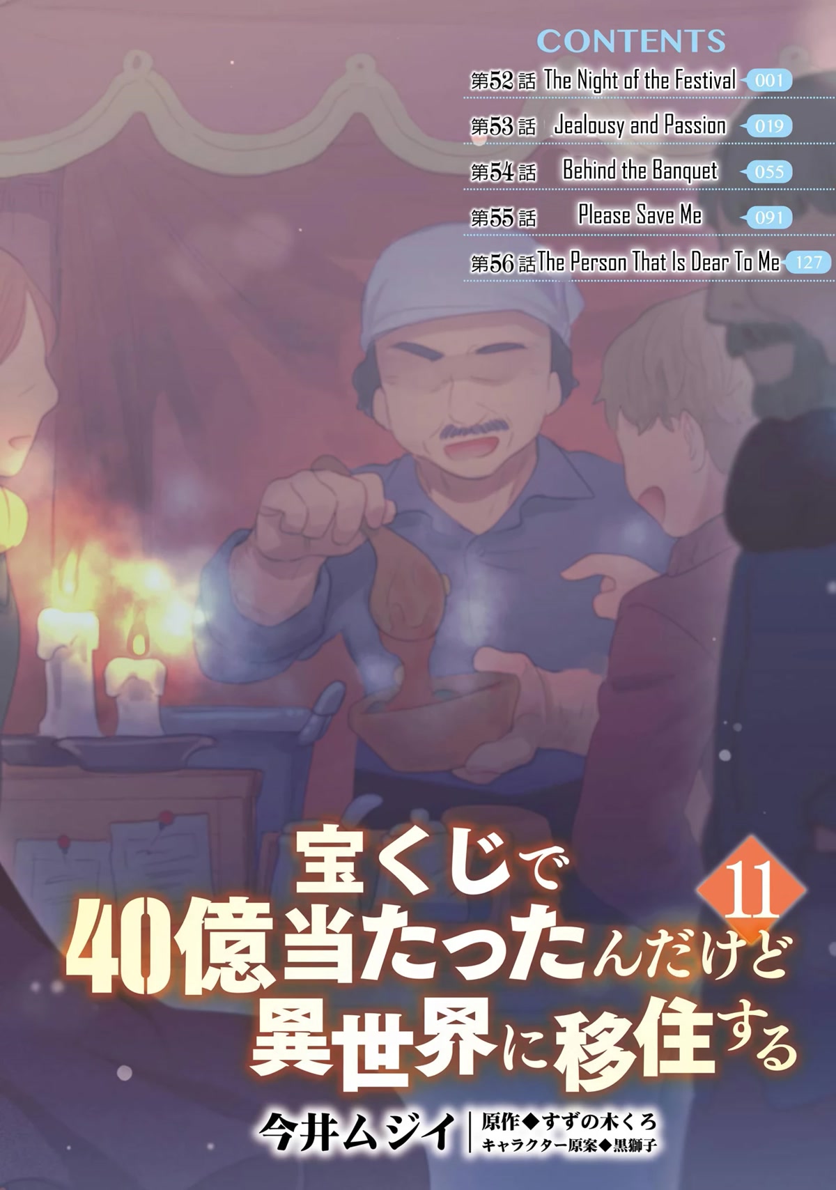 I Won 4 Billion in a Lottery But I Went to Another World Chapter 52 - Page 5