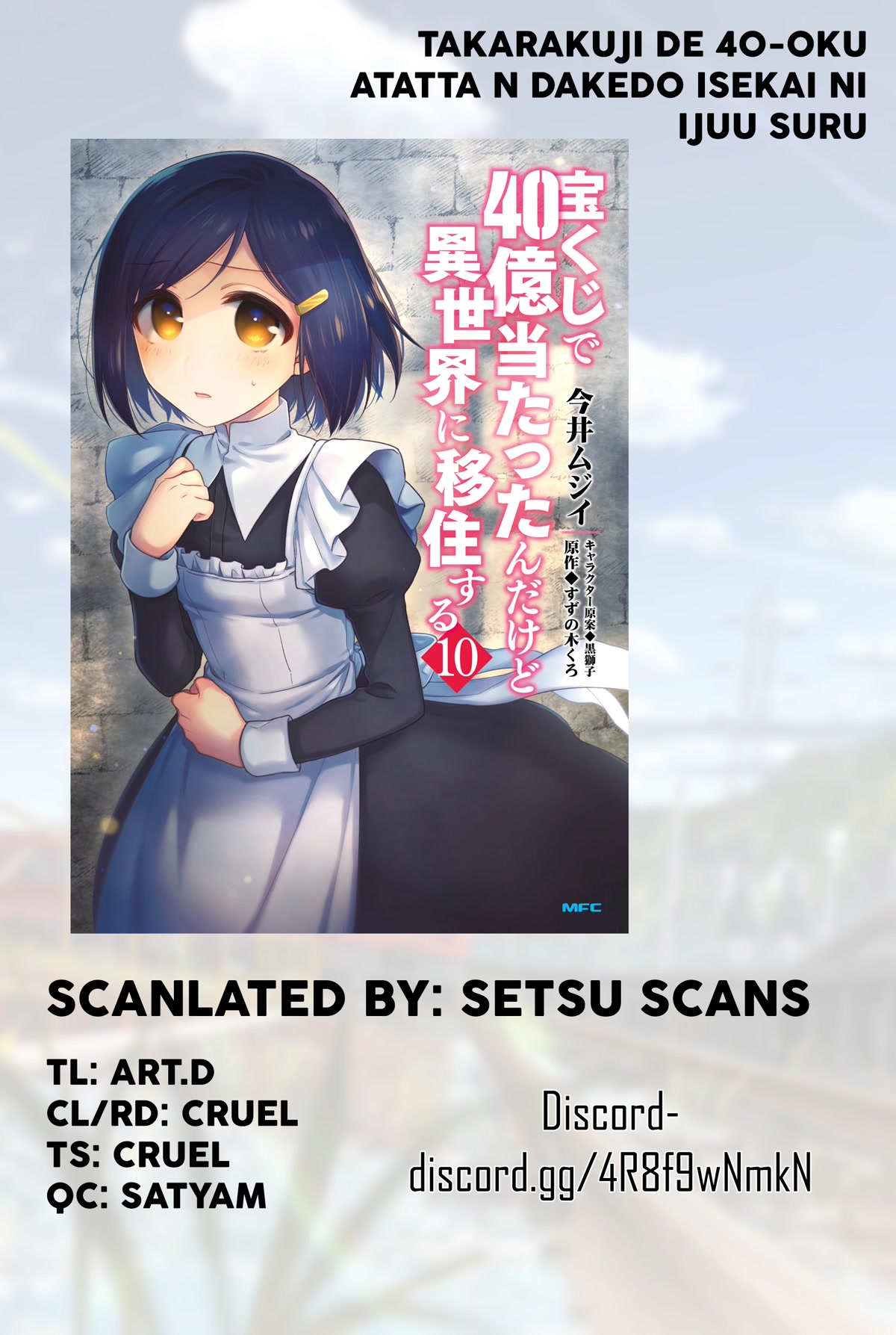 I Won 4 Billion in a Lottery But I Went to Another World Chapter 56 - Page 1