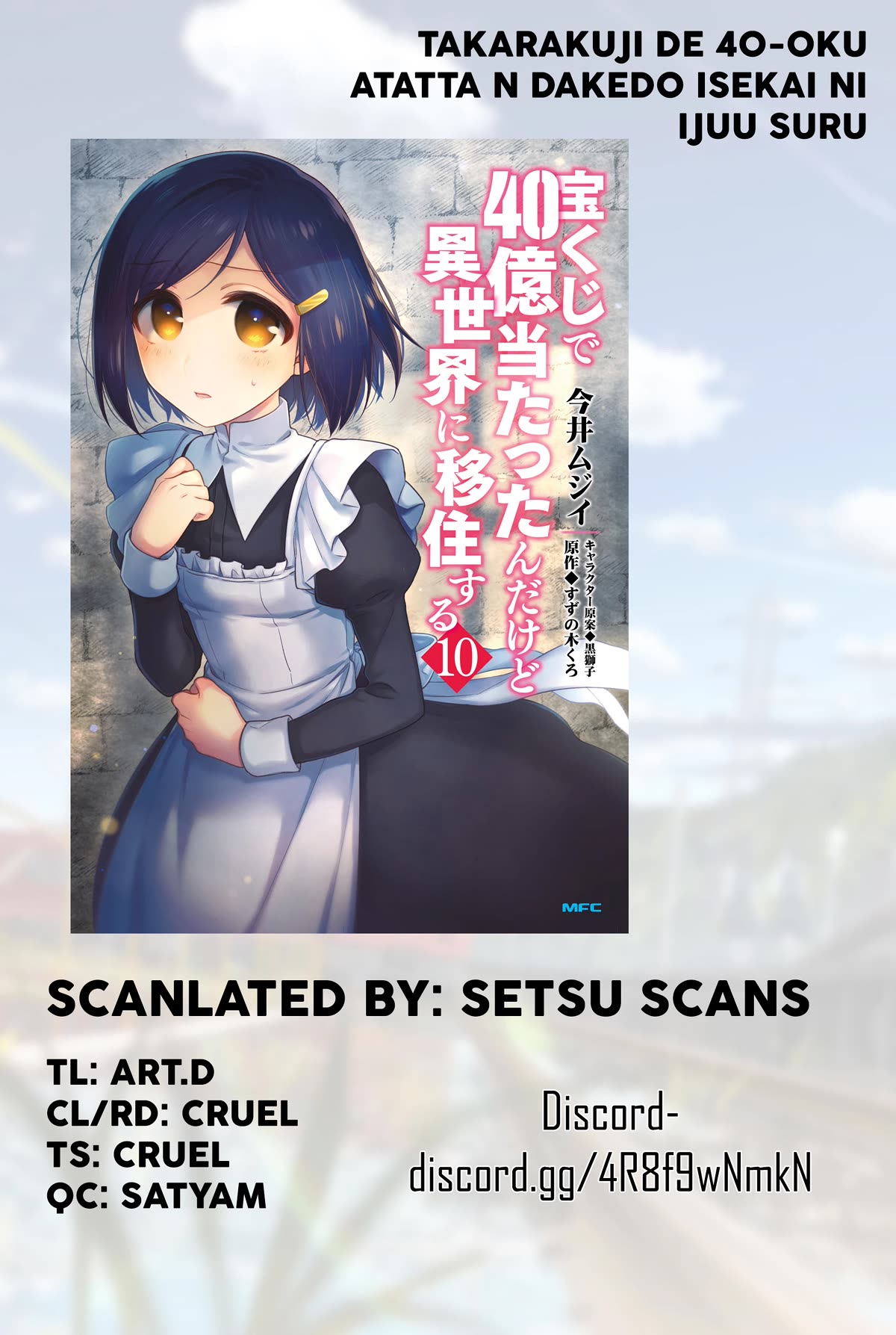 I Won 4 Billion in a Lottery But I Went to Another World Chapter 60 - Page 1