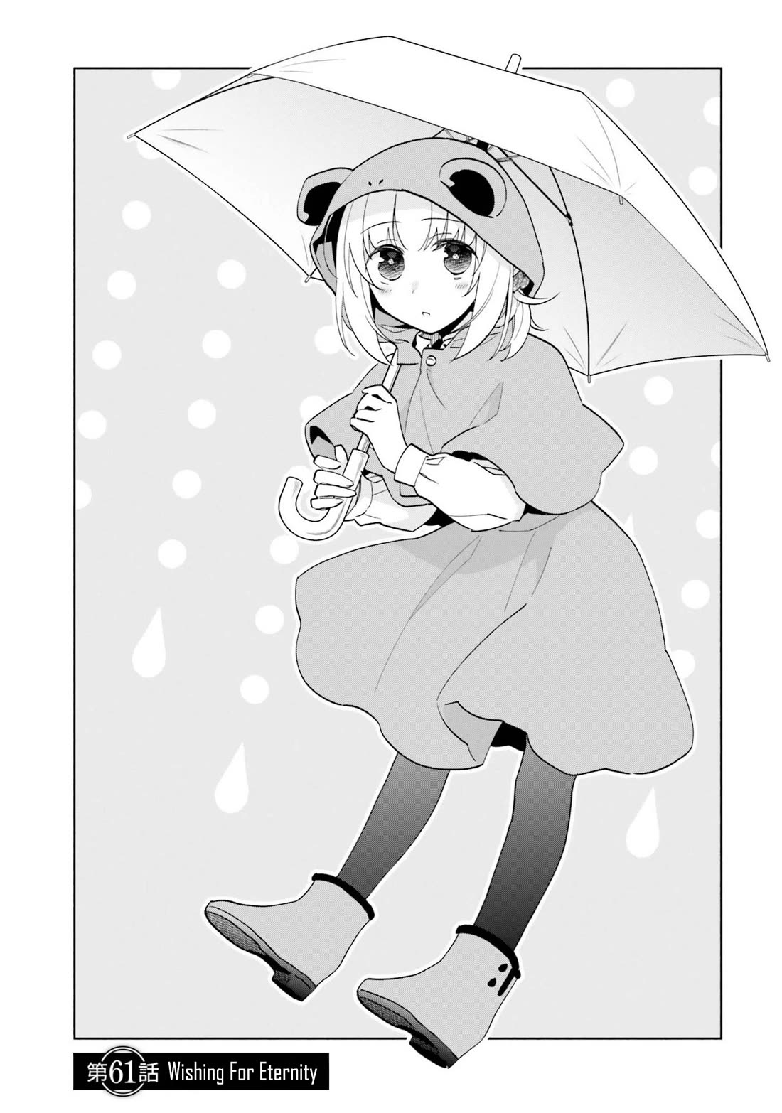 I Won 4 Billion in a Lottery But I Went to Another World Chapter 61 - Page 2