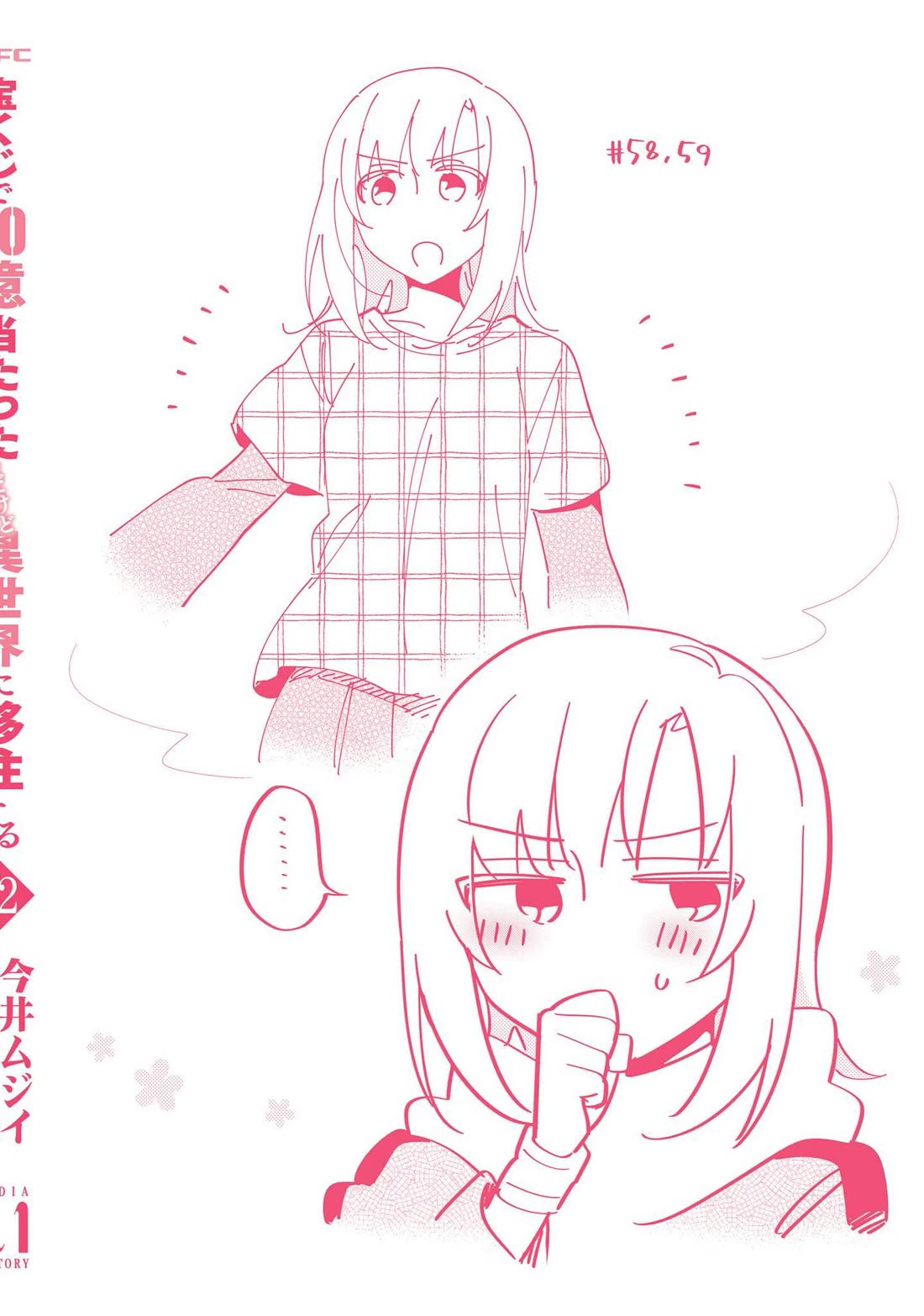 I Won 4 Billion in a Lottery But I Went to Another World Chapter 61 - Page 39