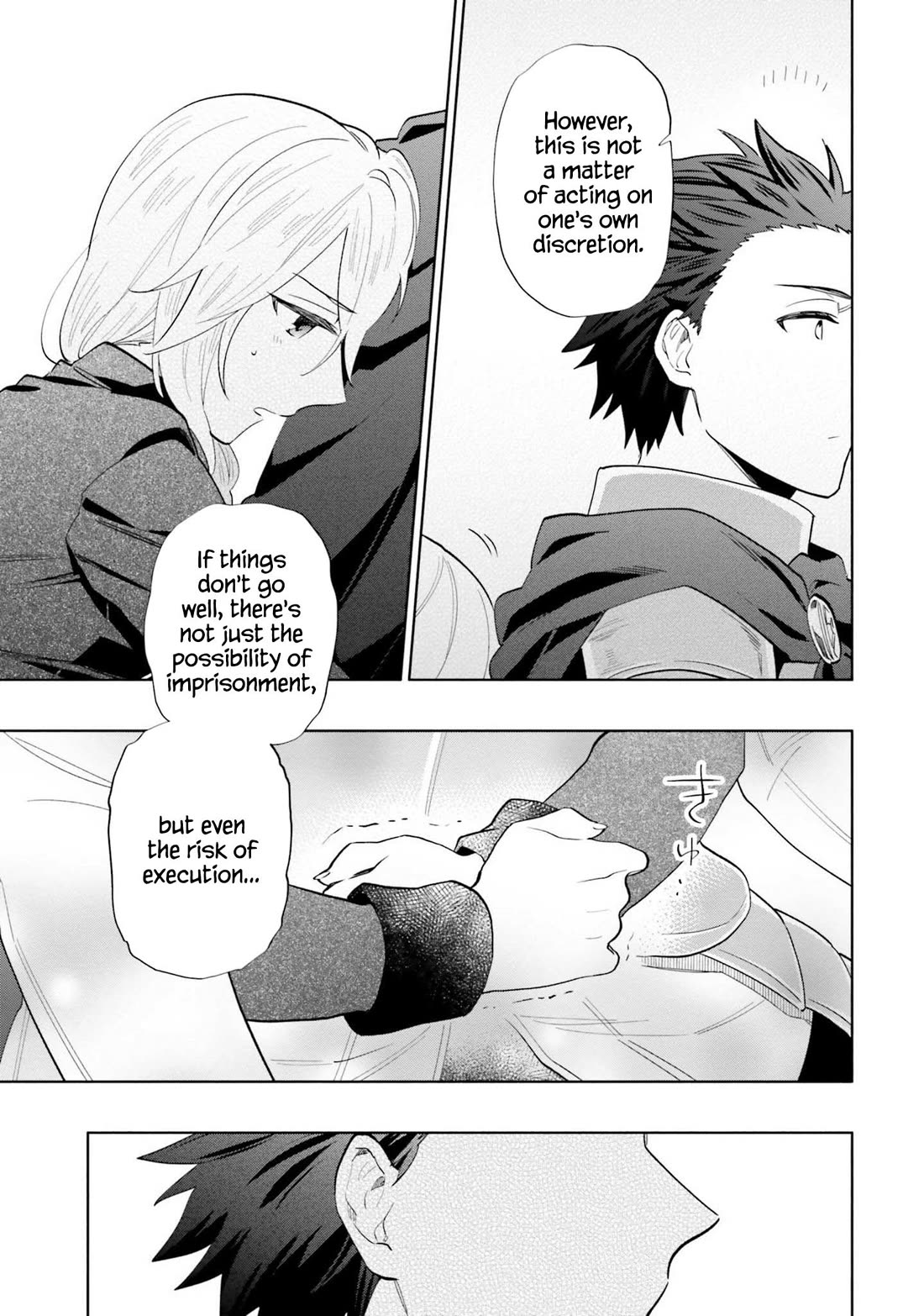 I Won 4 Billion in a Lottery But I Went to Another World Chapter 65 - Page 15