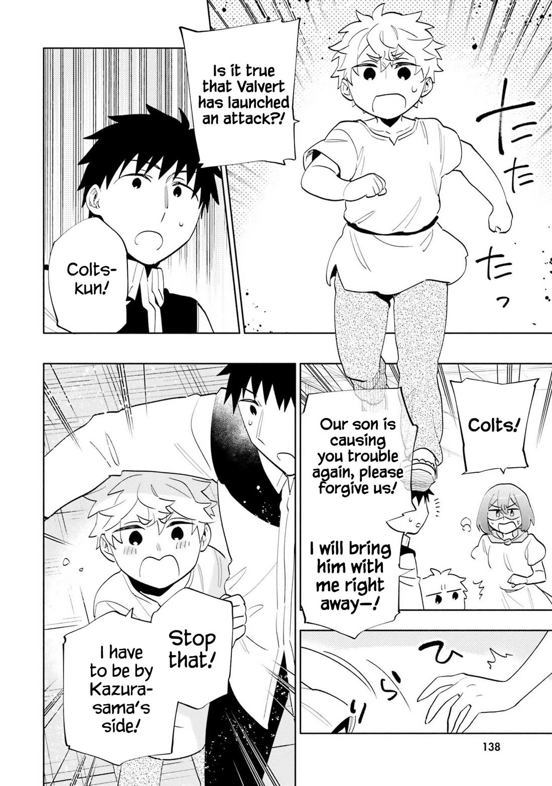 I Won 4 Billion in a Lottery But I Went to Another World Chapter 66 - Page 20