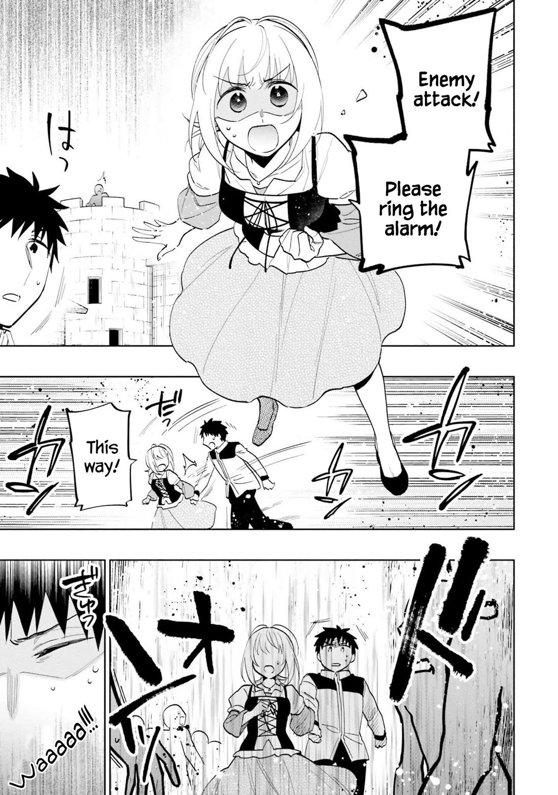 I Won 4 Billion in a Lottery But I Went to Another World Chapter 66 - Page 3