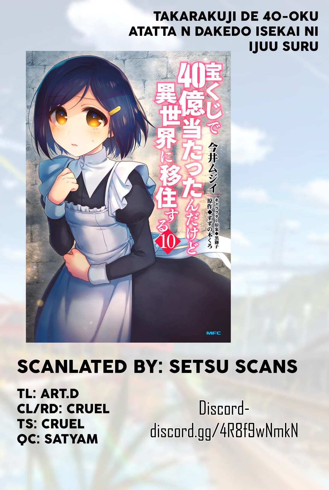 I Won 4 Billion in a Lottery But I Went to Another World Chapter 67 - Page 1
