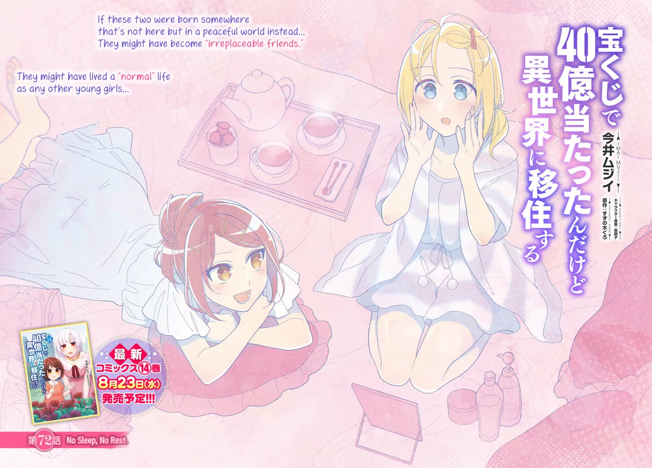 I Won 4 Billion in a Lottery But I Went to Another World Chapter 72 - Page 3